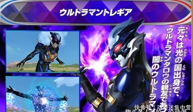 光之國|奧特曼里的反派一直在變化，從怪獸到宇宙人，再到黑暗奧特曼