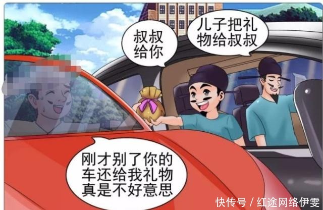 车道|搞笑漫画:对付抢车道的车,就得套路深!