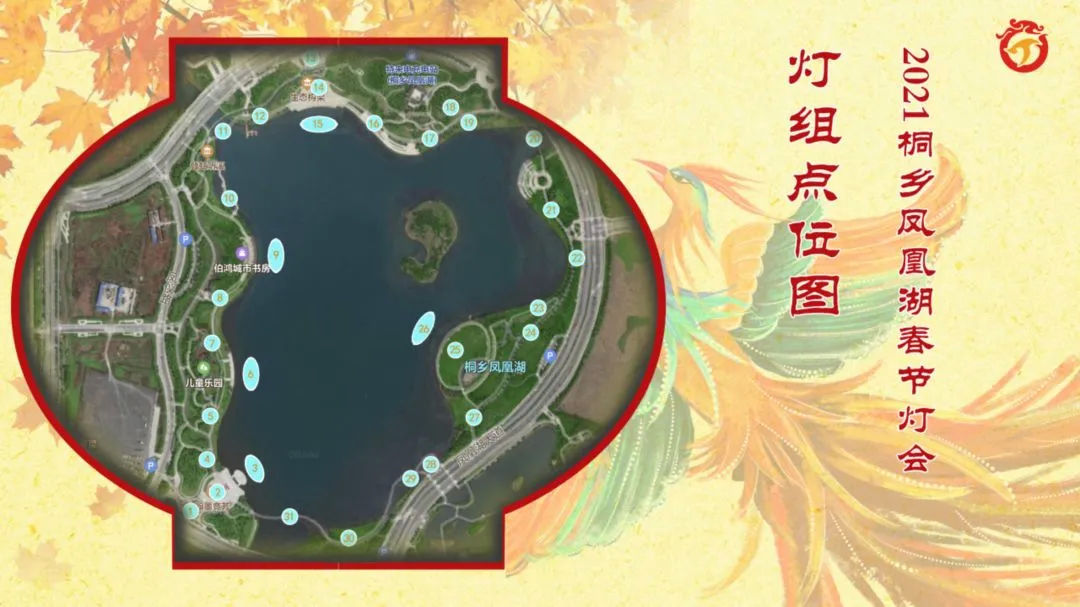 桐乡凤凰湖地图图片