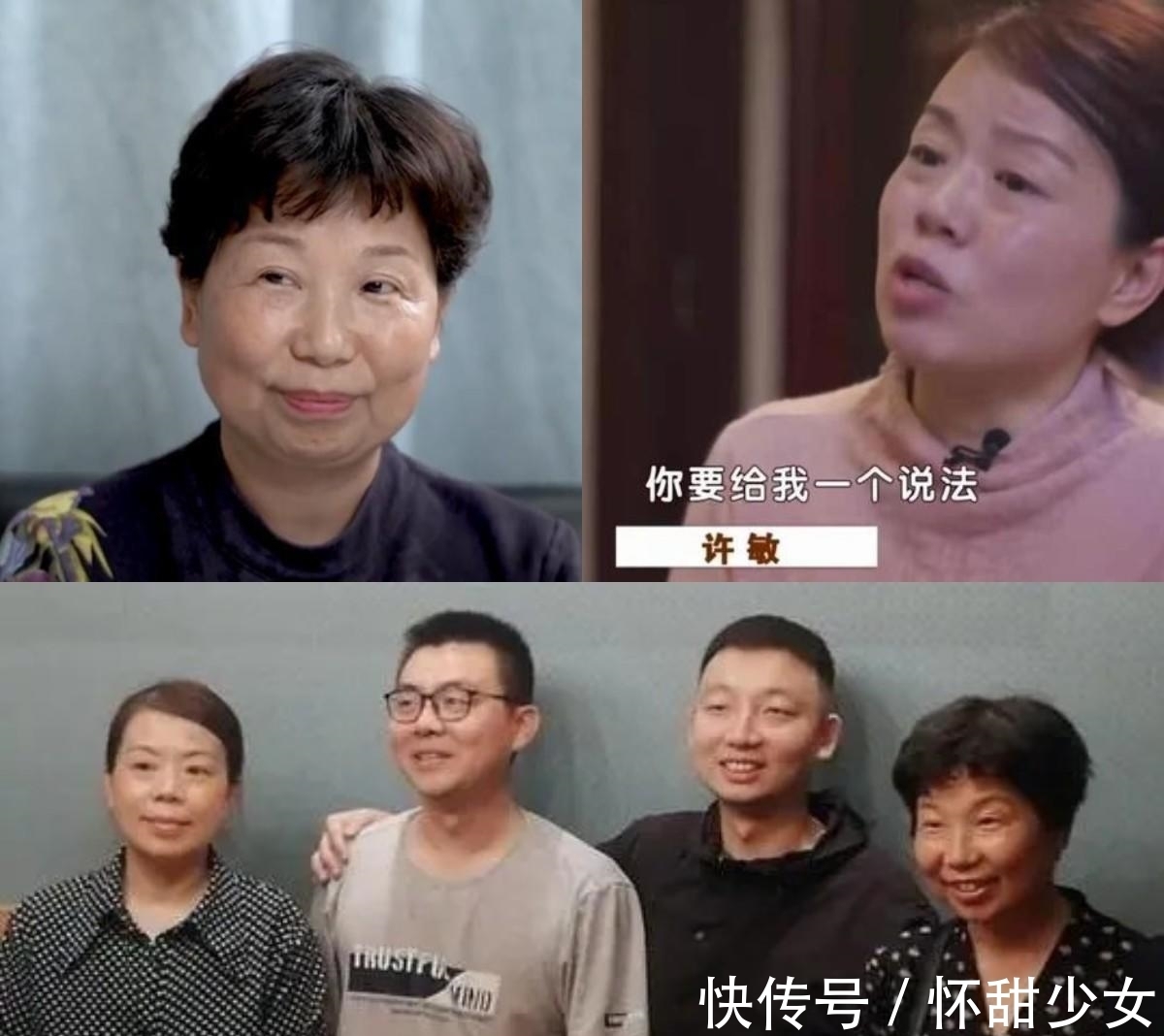 名利场|错换人生,许敏郭威陷入无助?名利场上风浪起,赢到头来终是输!