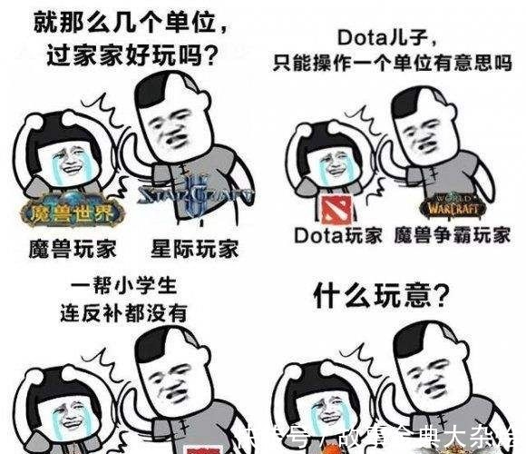 腾讯|游戏鄙视链，你们经历过吗