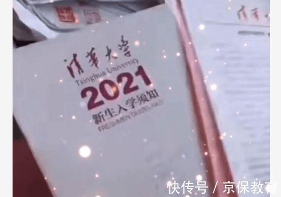 爸爸|考到哪在哪买房，收到儿子录取通知书后，爸爸秒怂！