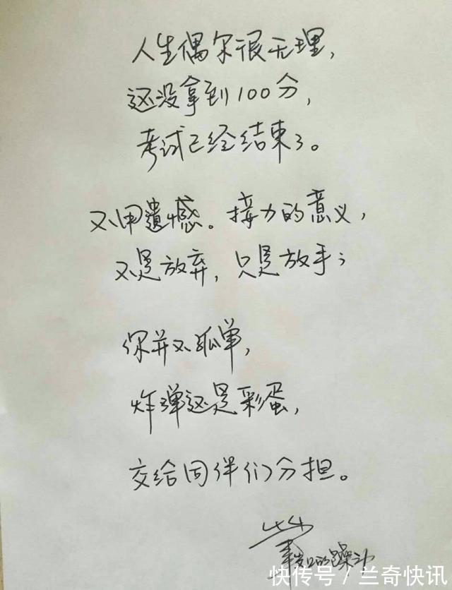 字迹$井柏然字迹被字库收录,3000字版权300万,他的字算书法吗
