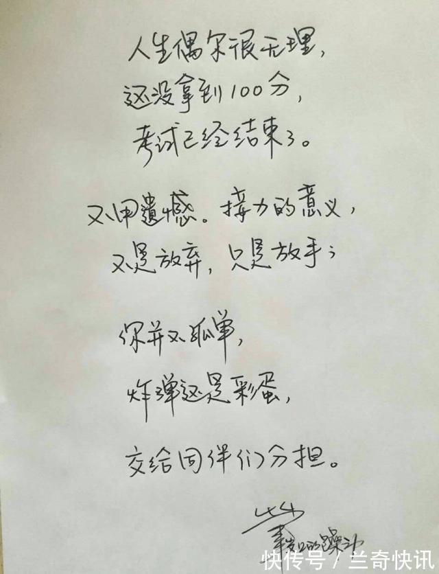 字迹$井柏然字迹被字库收录，3000字版权300万，他的字算书法吗