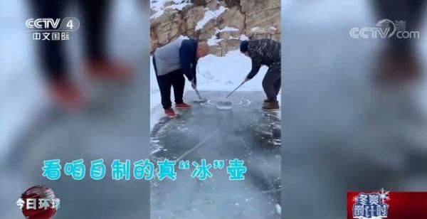 冰雪|燃情冰雪 拼出未来︱畅享冰雪 高手在民间