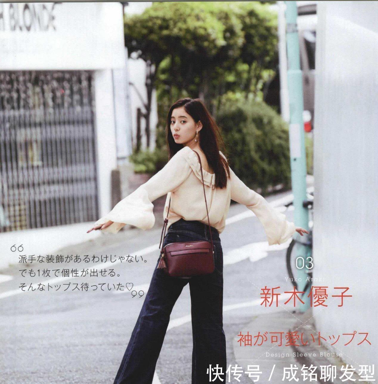 穿搭好看 的女人 都具有这几个穿衣习惯 既优雅又有品位 全网搜 穿搭好看 的女人 都具有这几个穿衣习惯 既优雅又有品位 全网搜
