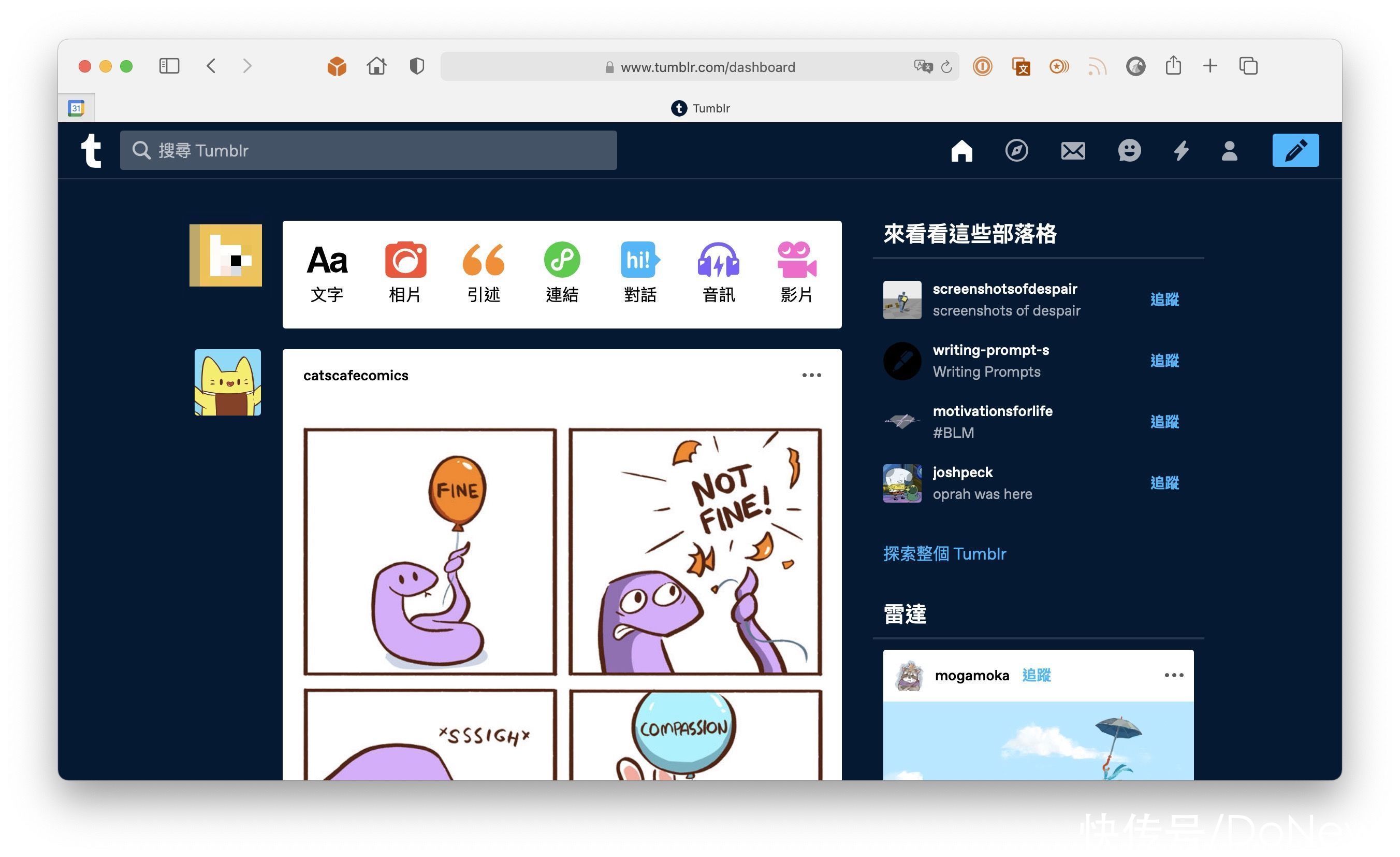 tumblr|日记应用 Day One 被 WordPress 开发商 Automattic 收购