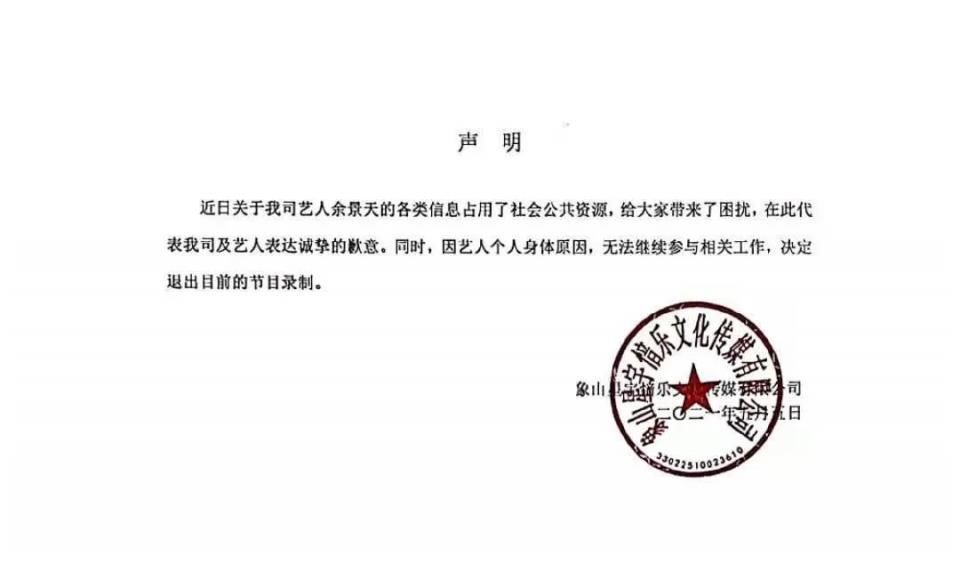 只为浪费！粉丝购买蒙牛真果粒倒掉只为投票，青春有你被叫停整改