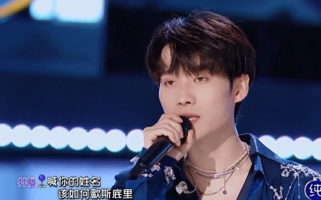 《创4》最新顺位排名,利路修真的进了出道位,井胧和沸羊羊淘汰