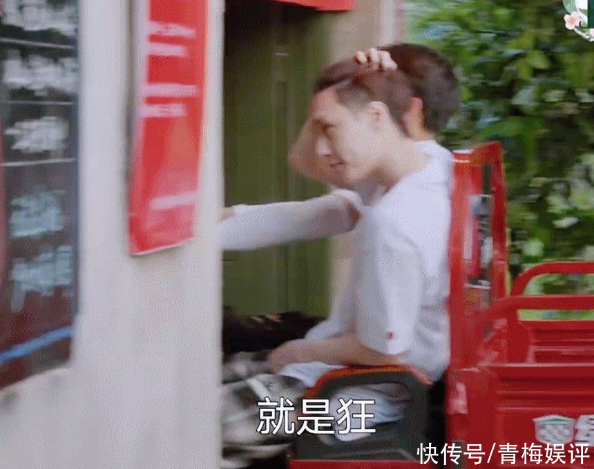節(jié)目|張藝興去進(jìn)貨，坐三輪卻坐出跑車既視感，誰曾想一旁的彭彭更搶鏡