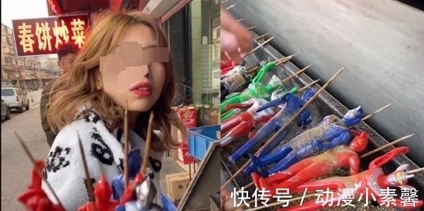 玩梗|奥特曼:鱼头人事件发酵,全网都在跟风迫害,玩梗令人心寒!