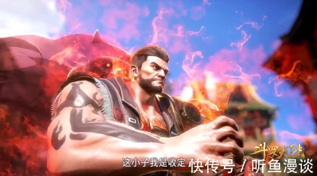 赵无极|斗罗大陆:那些发觉唐三是潜力股的人,唐昊变脸比翻书还快!