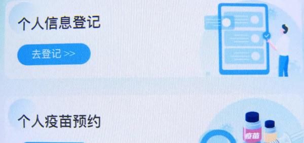 接种|广州60岁以上长者接种疫苗，全指引看这里就够了