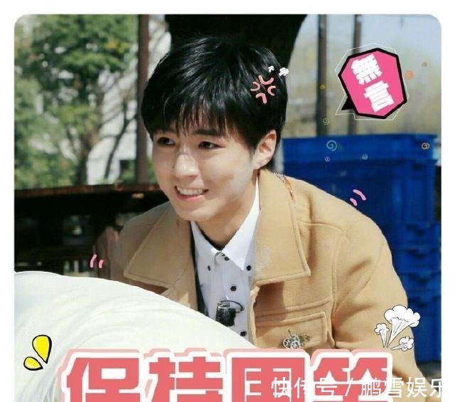 浙江卫视打算得罪整个娱乐圈网友整天作死,学学人家芒果台吧