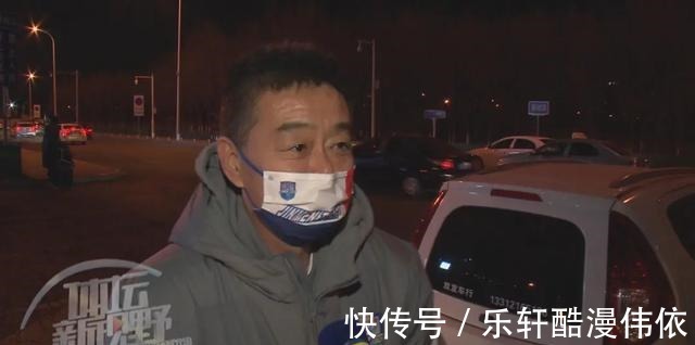 球迷|天寒人心暖!津门虎回家,感受家乡球迷浓浓深情……