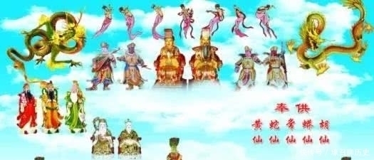 道家的神仙原来是这么划分的,多年的疑惑终于解开!