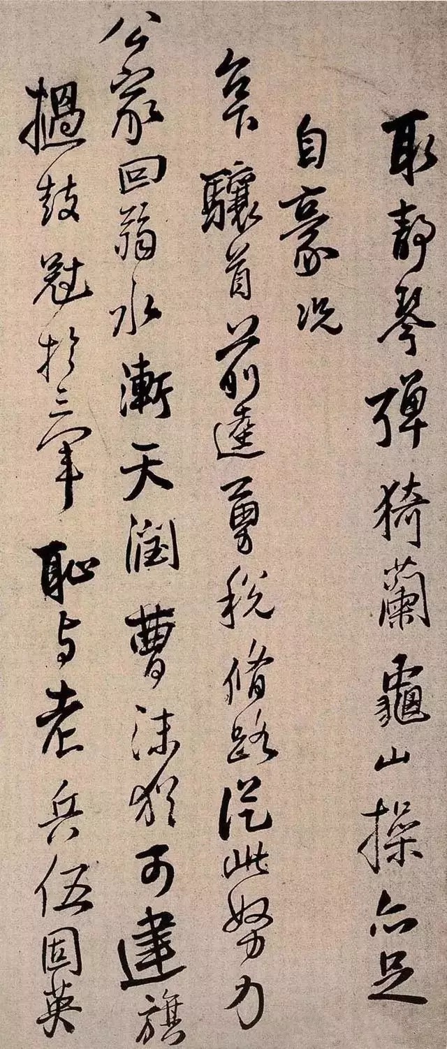 书法|王铎手书《手启》,入木三分!