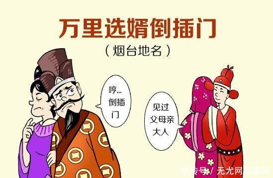 倒插门女婿卑微？实则卧虎藏龙：出诗人、出名相，还出过帝王