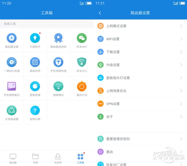 小米路由器电源