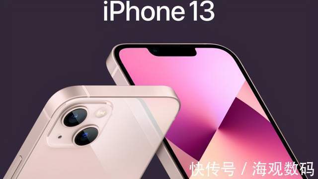iphone12|iPhone13预售空前火爆，除了加量减价，你最关心5个细节都在这里