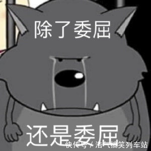 |幽默笑话:问题是只要你在家,咱家里的卫生纸老不够用!