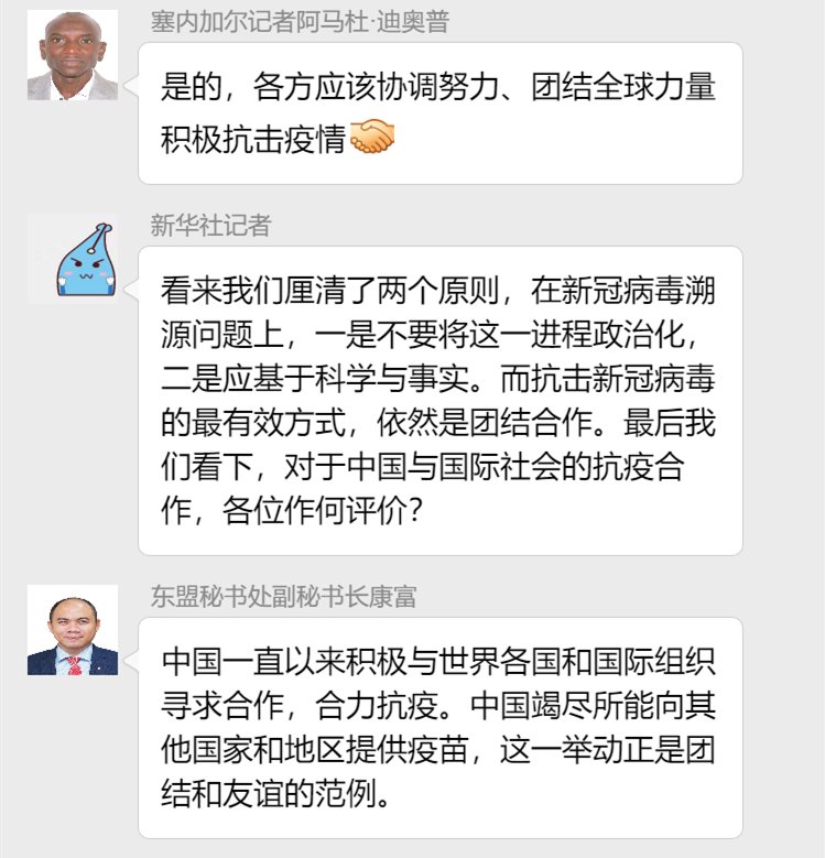 陈斌杰|病毒溯源那些事儿