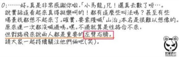 粉们|当罗宾说出“山治是海贼王的双翼”后，黑粉们全疯了，都在互撕