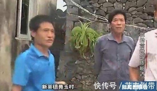 鬼神|真有轮回转世?男子记得前世,还找到了前世亲人,科学家:无法解释