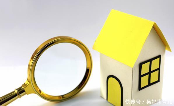 水电费|2020起，这“3种房子”最好别轻易购买！懂行人已在“悄悄”脱手
