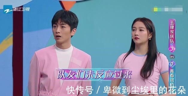 贾玲|《王牌对王牌》又一无存在感的嘉宾，镜头给挺多，台词却少得可怜