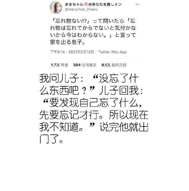 |20210516爆笑段子图片笑话集锦