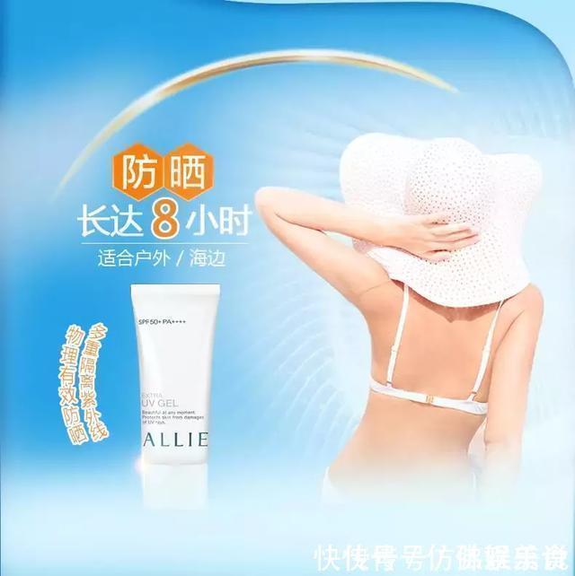 防晒霜|居然敢和安耐晒争“C位”,真的是太佩服你的勇气了!