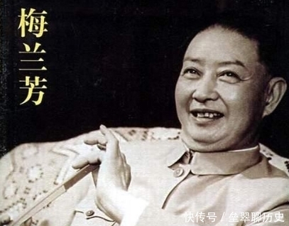 下场|梅兰芳原配无法生育,同意丈夫另娶,下场却令其二妻落泪:去世32年后合葬