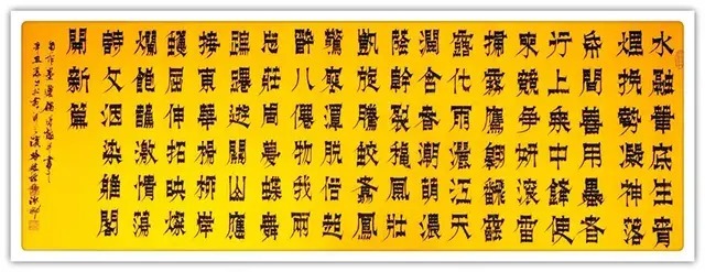 国博物馆#哈建设|书画之韵·冬奥之美——新时代艺术家作品交流展