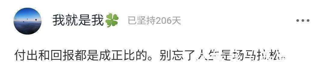 你的生活|“花140万留学，回国月薪仅4000”：混日子的人，终于被打脸