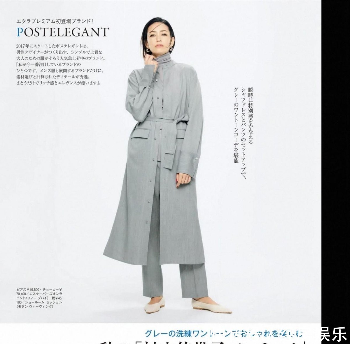 造型 中年女人不管穿什么,都要记住“显贵”的4个规律,会搭配更高级