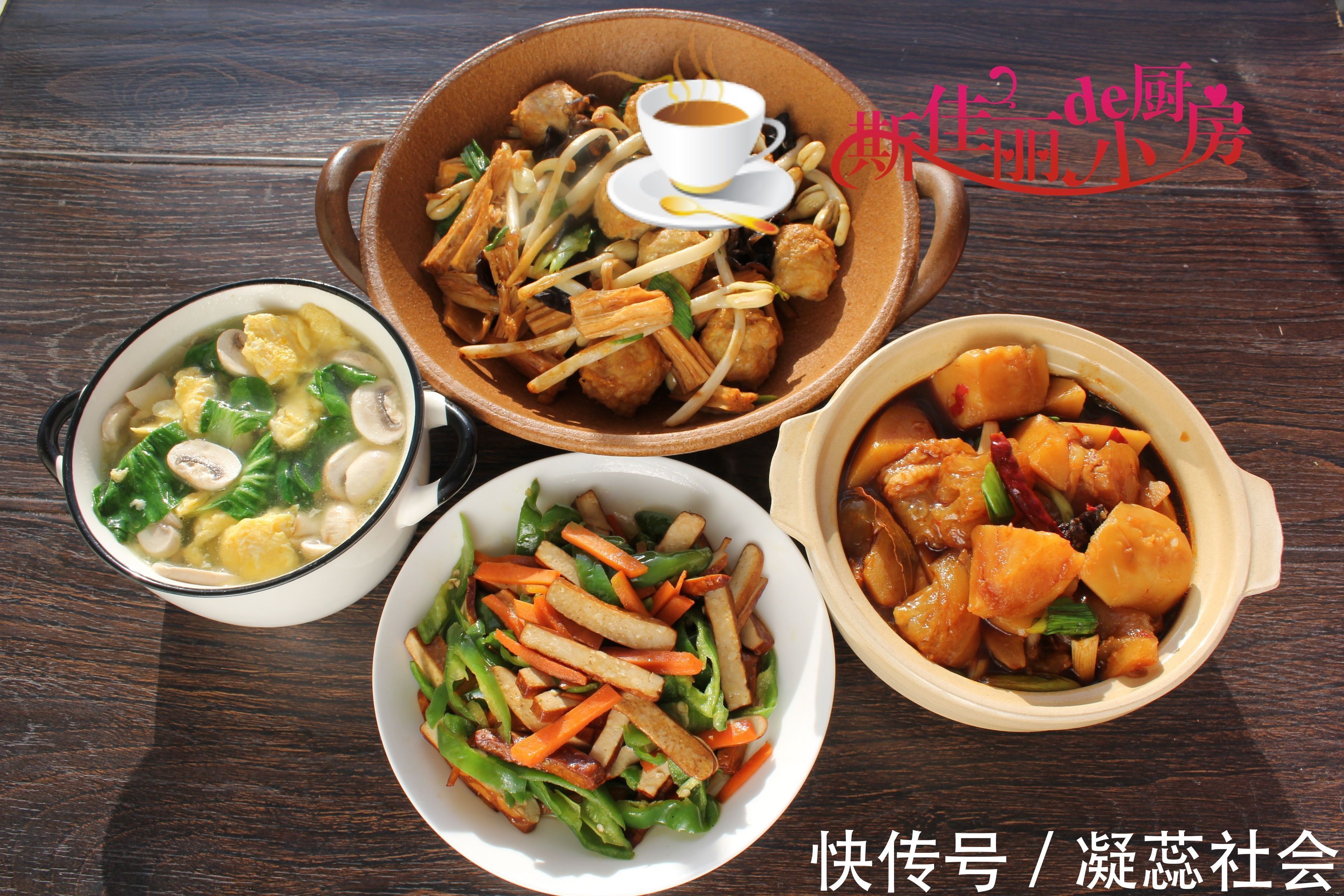 三口之家晚餐，3菜1汤在朋友圈走红，网友：家的味道，点赞