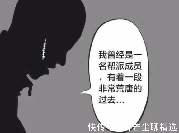 |搞笑漫画：三年不脱外套的丑男，背后藏着一个拿着镰刀的死神？