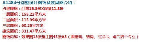 别墅|高颜值的欧式别墅,建在农村最合适,让城里人羡慕不已。
