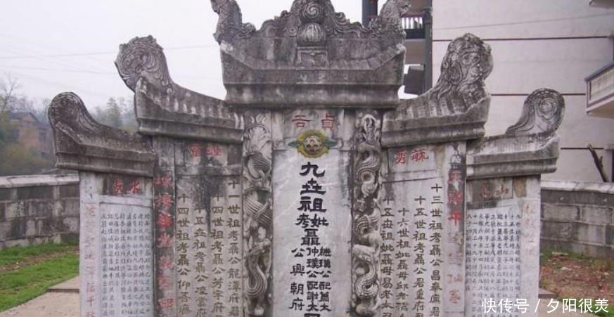 “故、显、考、妣”都是啥意思农村墓碑上常有,好好看别闹笑话
