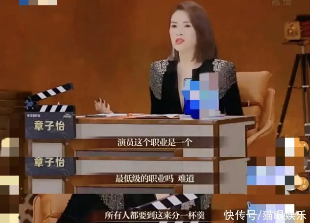 影后章子怡吐槽演戲門(mén)檻低惹爭(zhēng)議!自己曾因跨界當(dāng)導(dǎo)師被那英嘲?