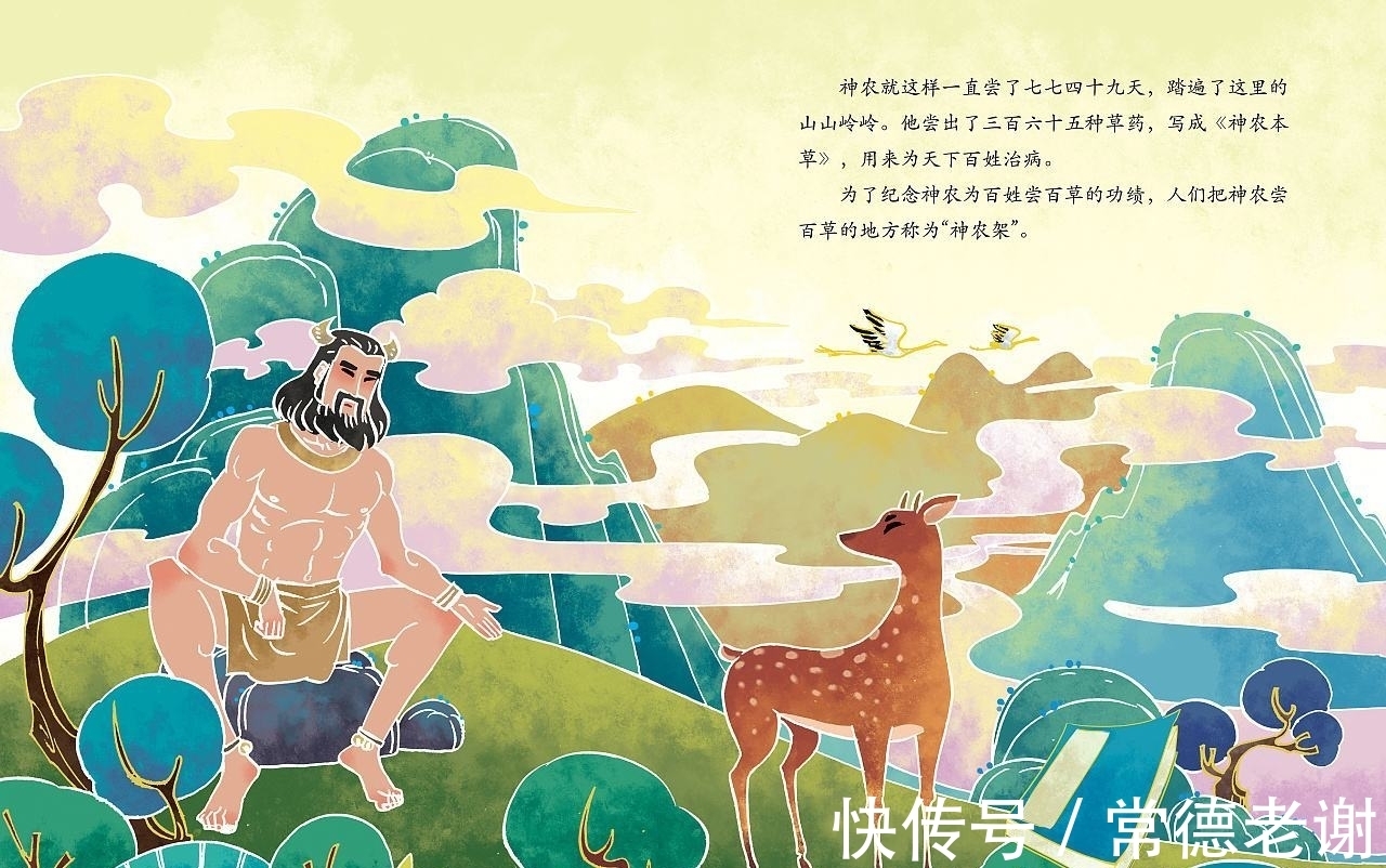 黄帝!三皇五帝准确来说都是谁、都有哪些功绩