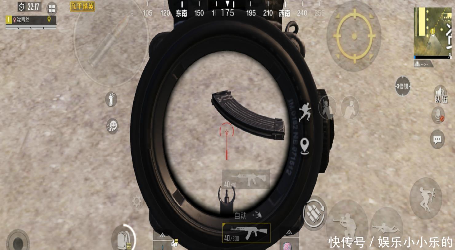 精英|和平精英:升级枪分“三六九等”?玩家打完子弹后,开倍镜观察!