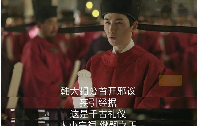 领养|宋英宗继位后是怎么对待自己的亲生父母的？他是怎样达到目的的？