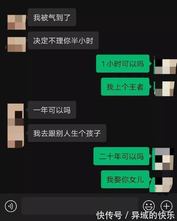 |搞笑趣图:姑娘,你这射箭姿势看着不太标准啊