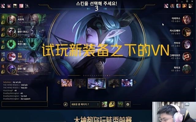VN|UZI分析季前赛新装备，给VN上了这件装备的时候，UZI的VN就是神