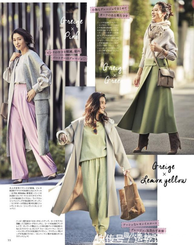 欢快 同为中年女人,40和49岁穿搭有什么不同?日杂的配色供你借鉴