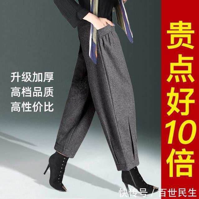 女裤|今冬流行一女裤,叫“毛呢灯笼裤”,保暖又舒适,时髦又百搭