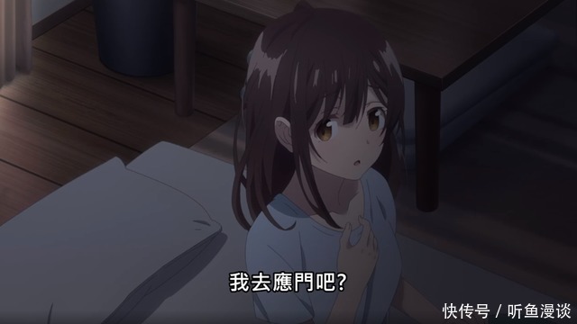 剃须 捡到女高中生带回家 被对方哥哥找上门 吉田的美梦要醒了 全网搜 剃须 捡到女高中生带回家 被对方哥哥找上门 吉田的美梦要醒了 全网搜