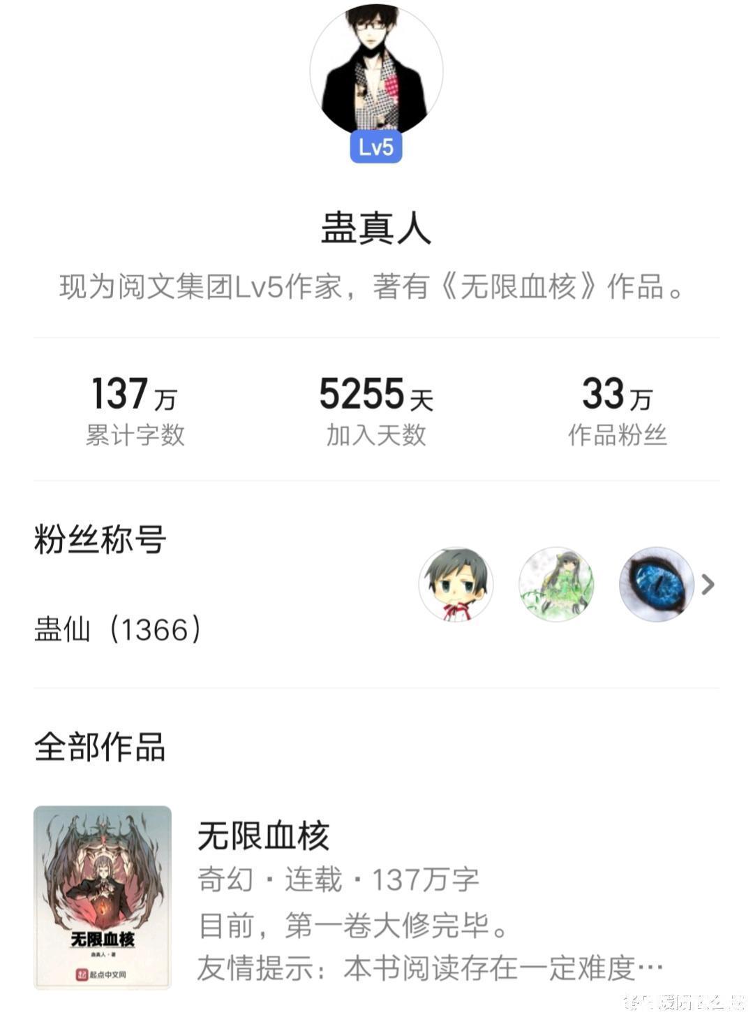 作者#三本因为描写过于浓厚而被禁的小说,至今没有放出来,可惜了